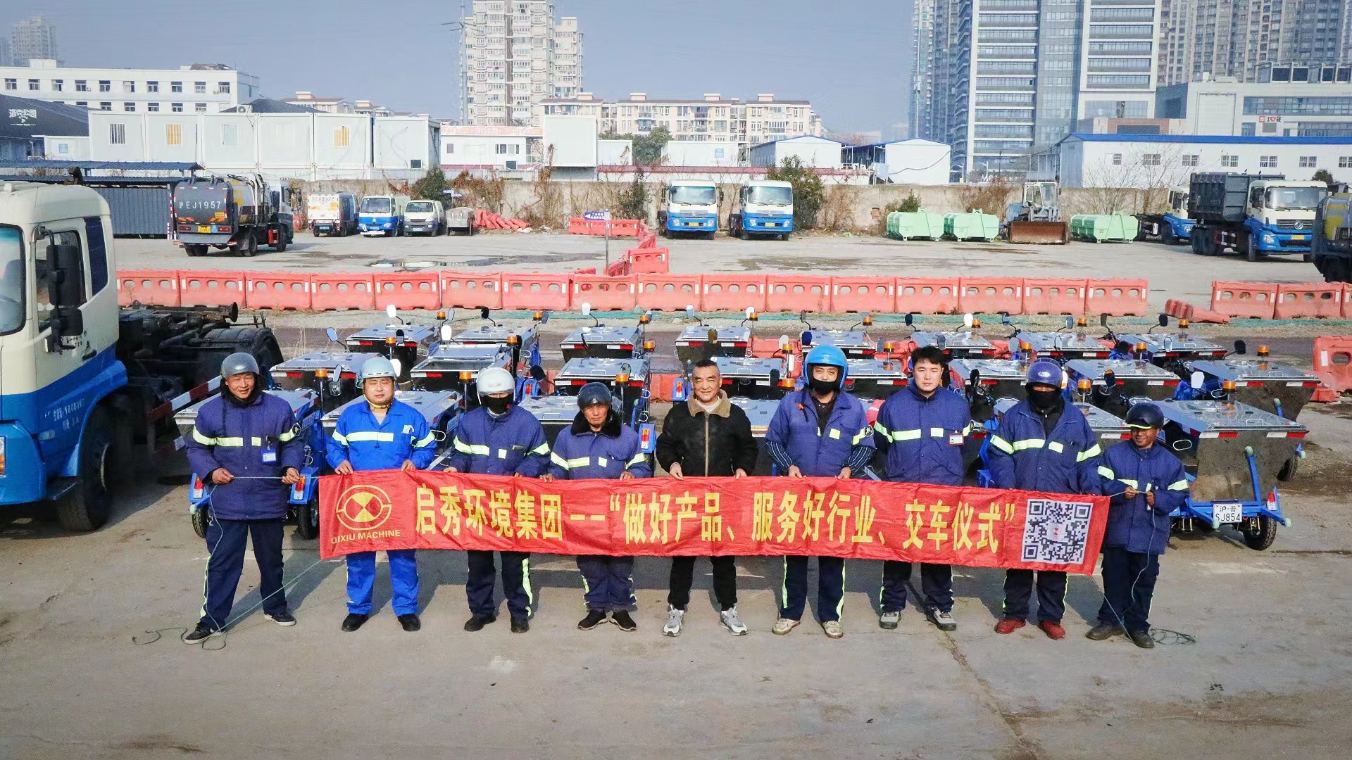 不鏽鋼保潔車交車