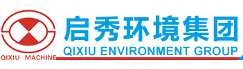 綠籬修剪機-撒鹽機-掃地機-道路灌縫機-上海啓秀環境集團有限公司（原上海啓秀機械設備有限公司）